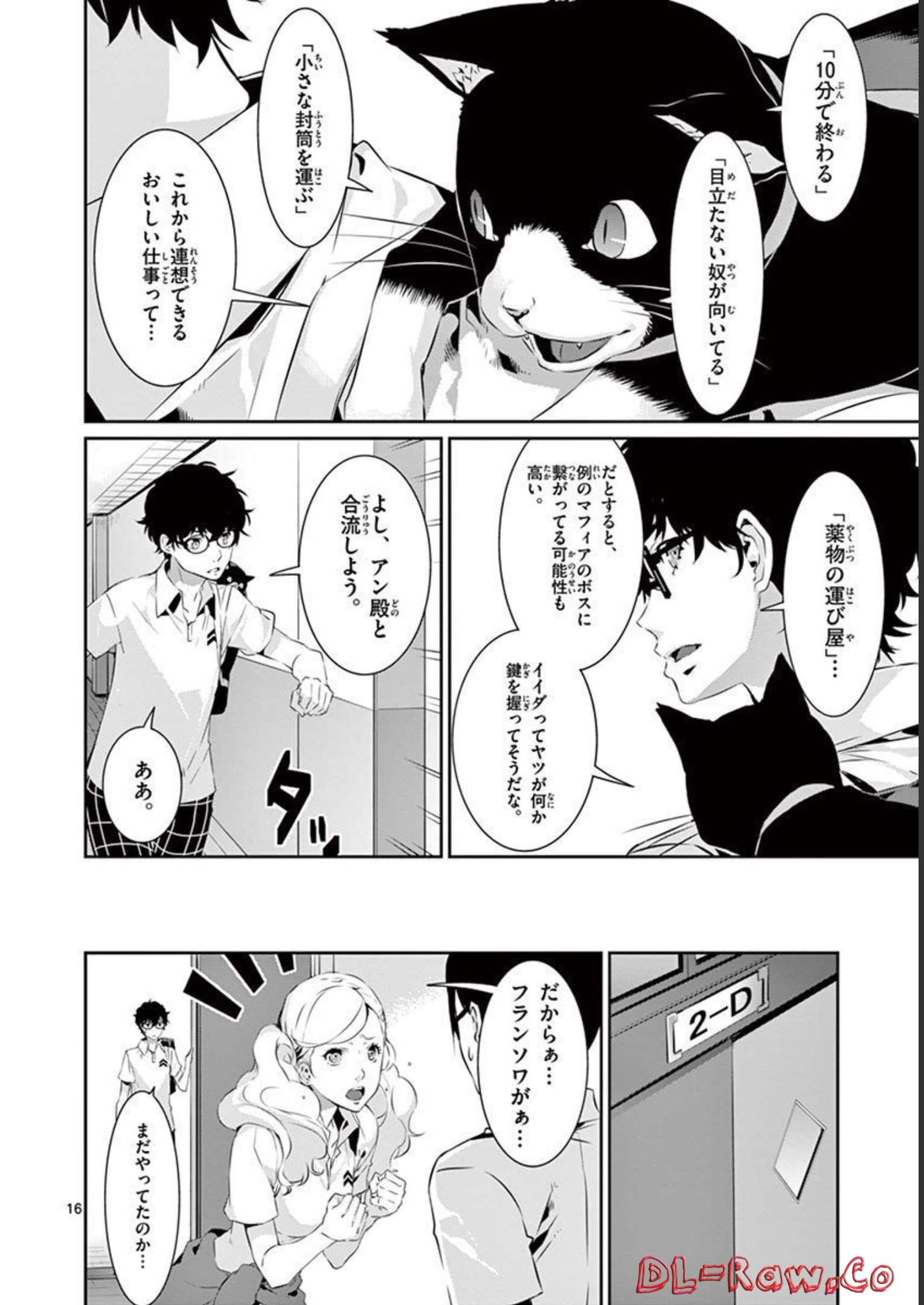 P16