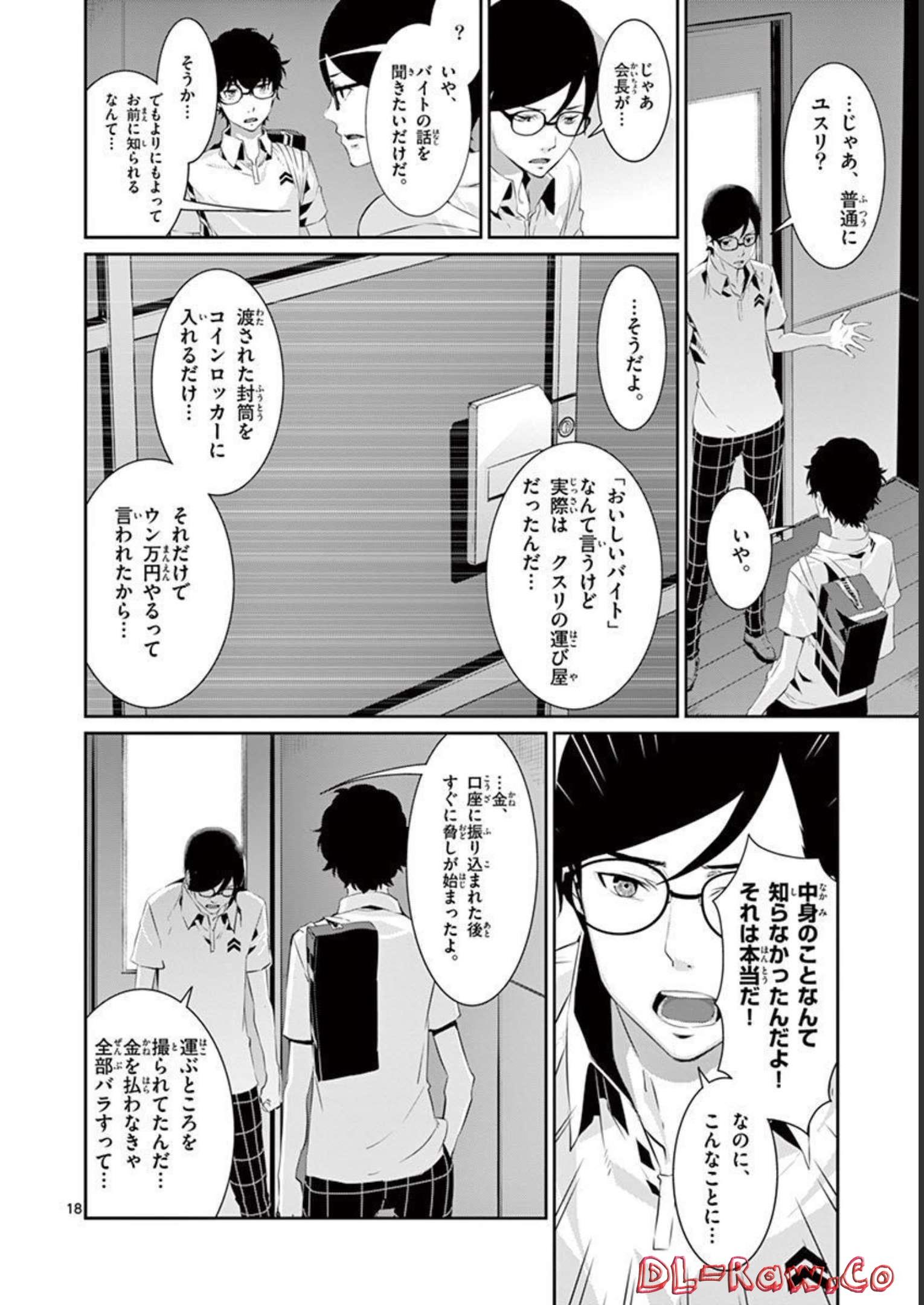 P18