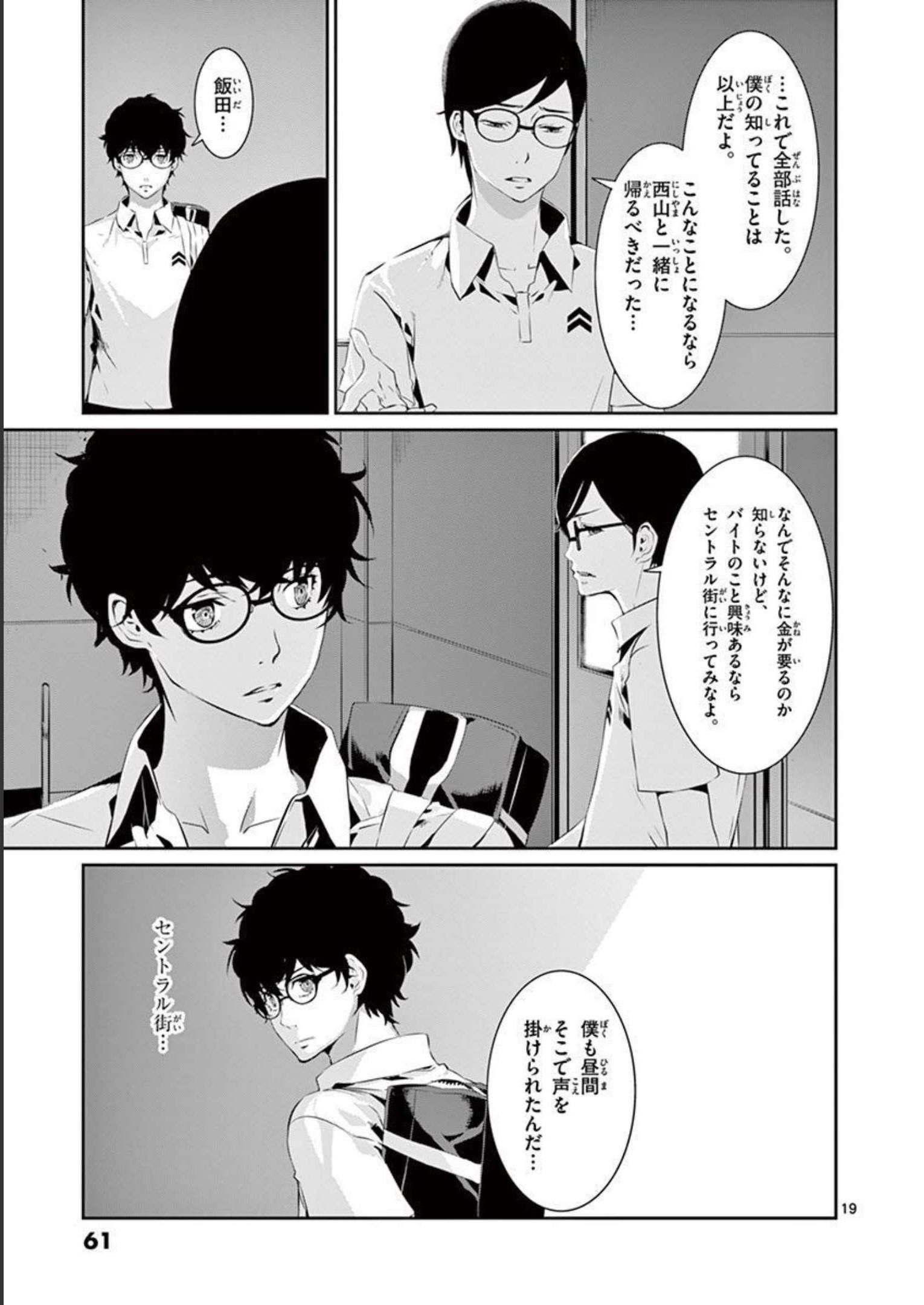 P19