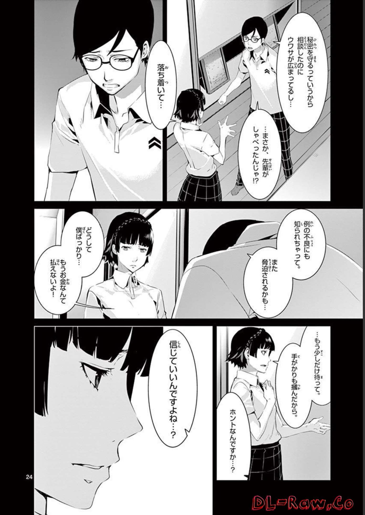 P24
