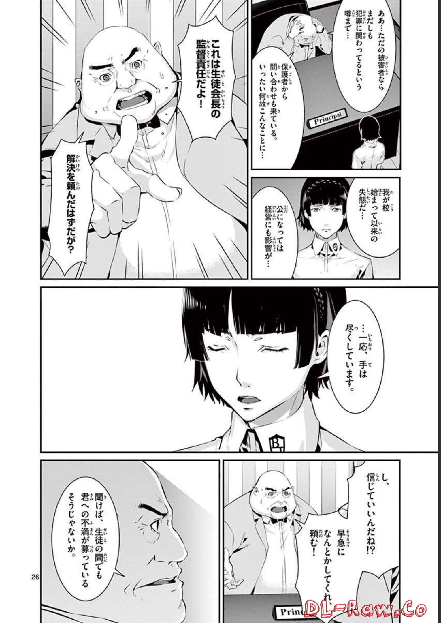 P26