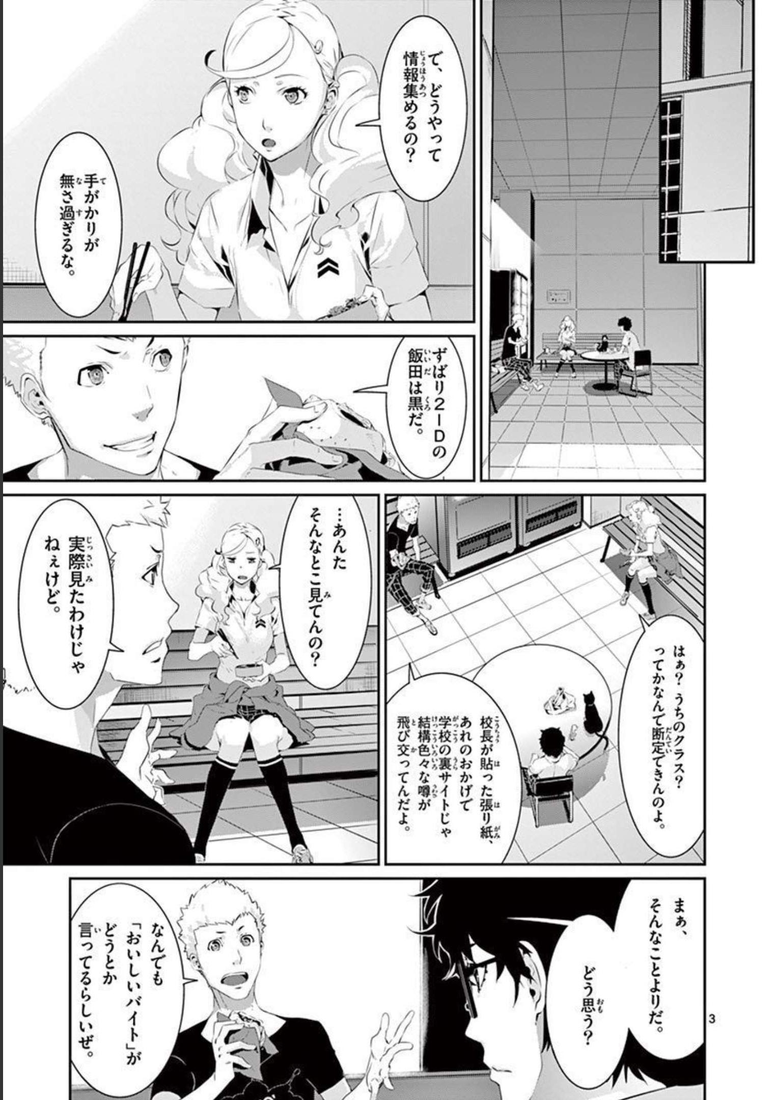 P3