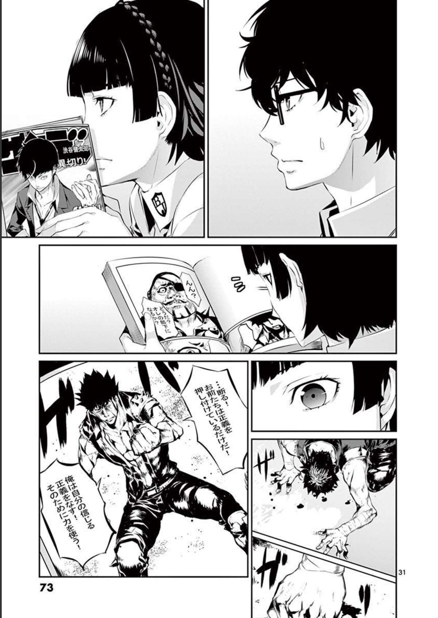 P31