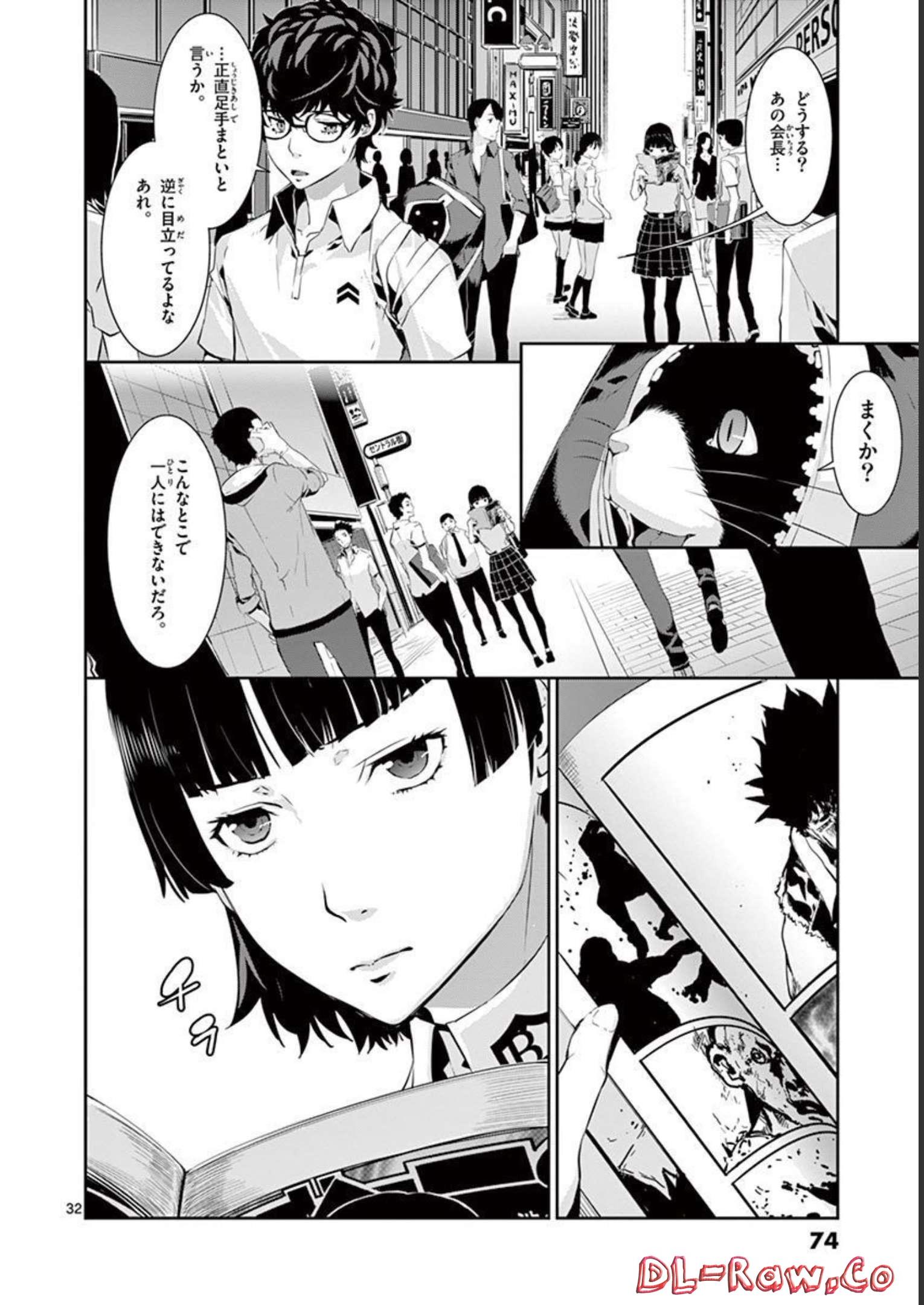 P32