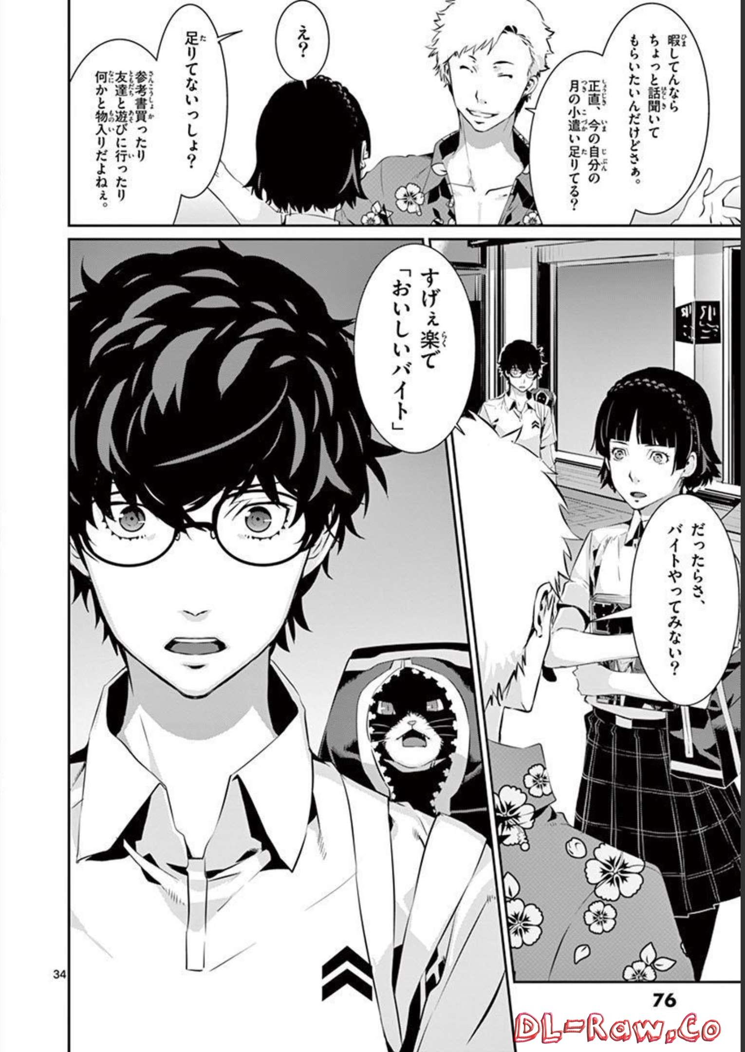 P34