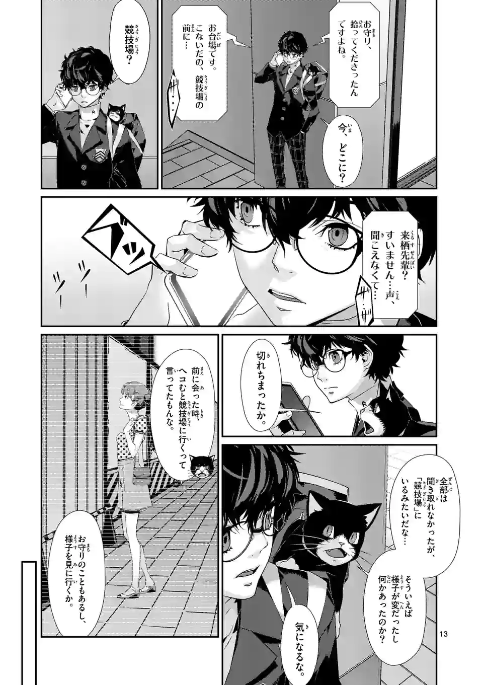 P13