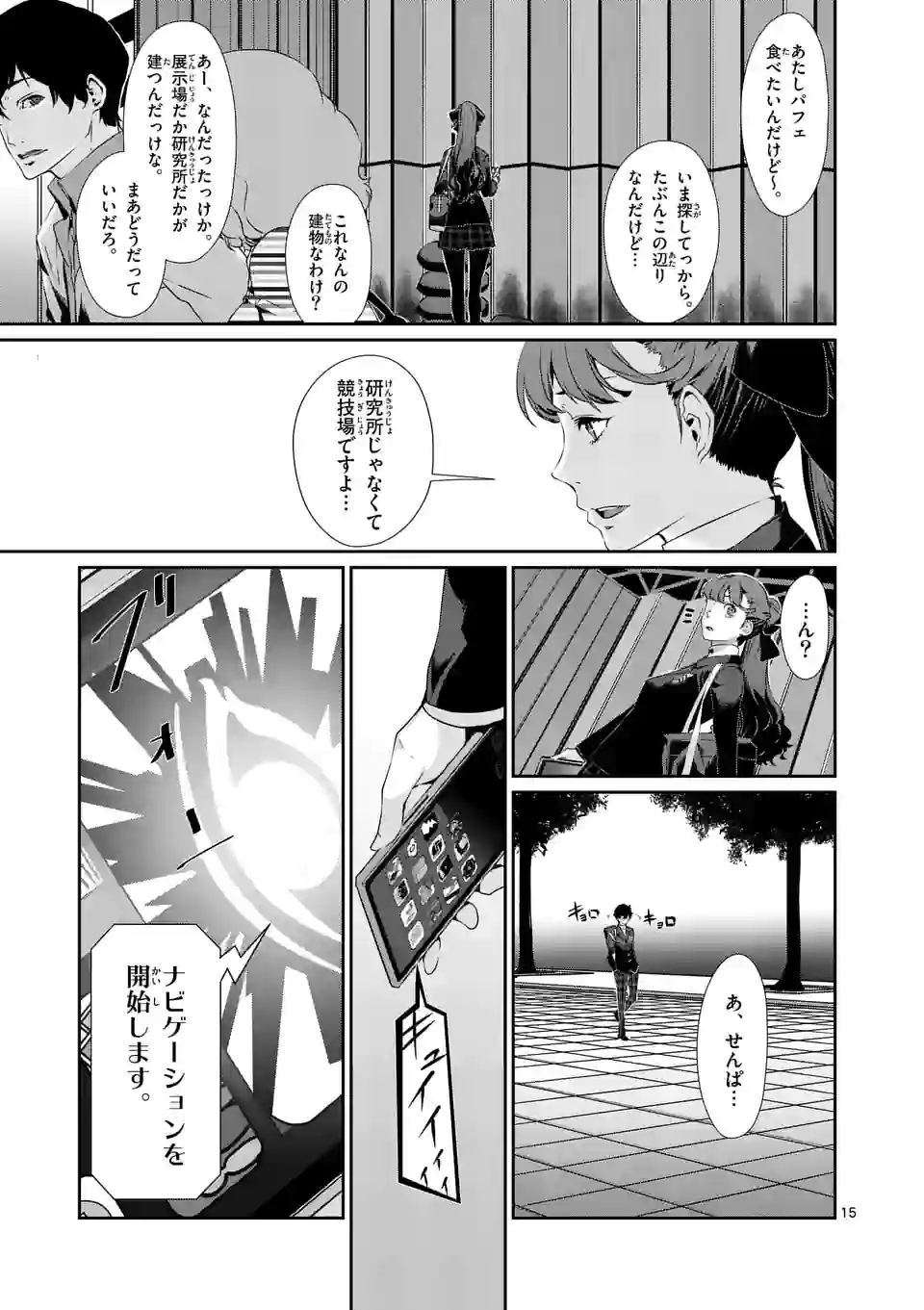P15