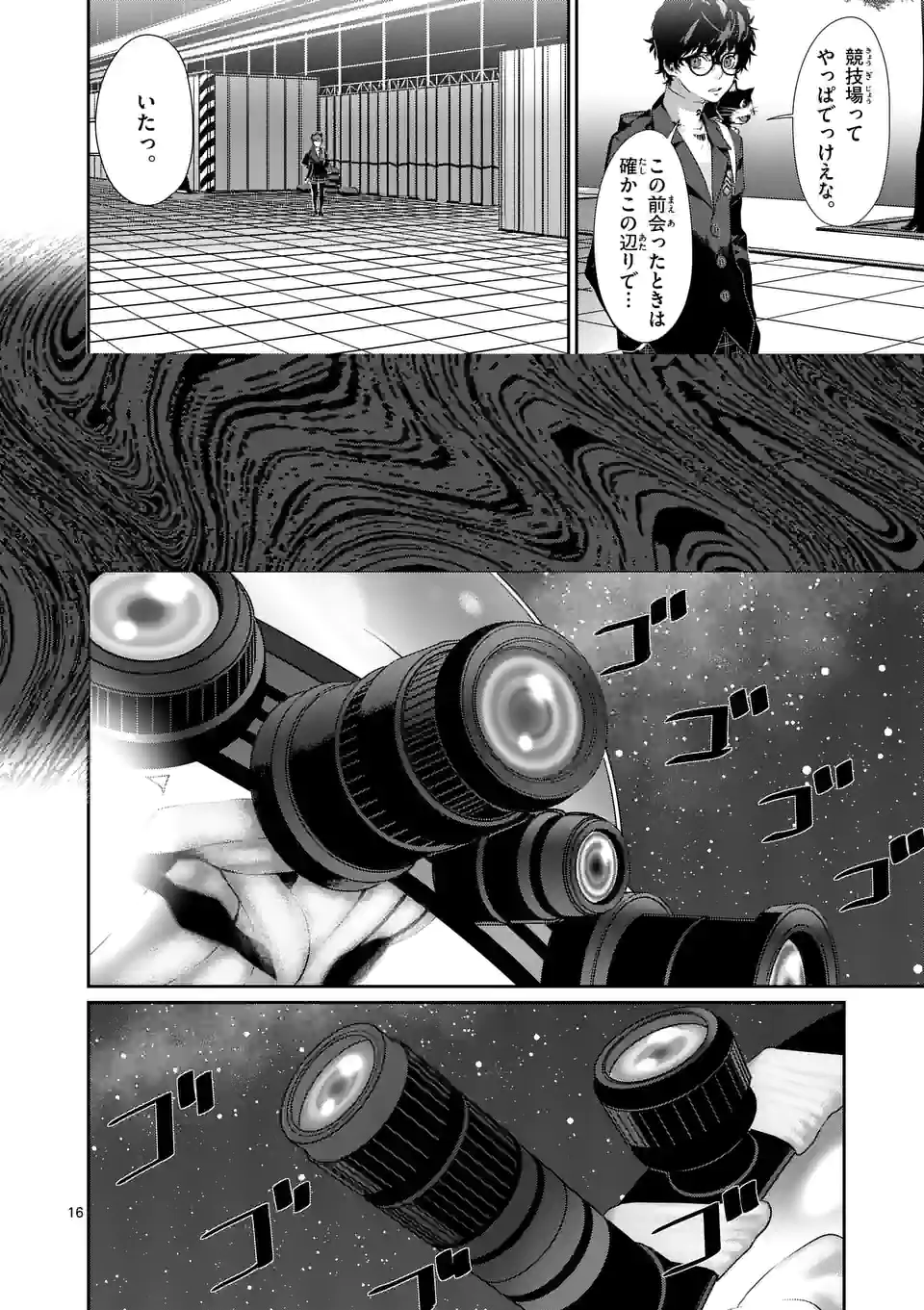 P16