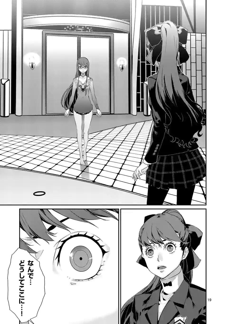 P19