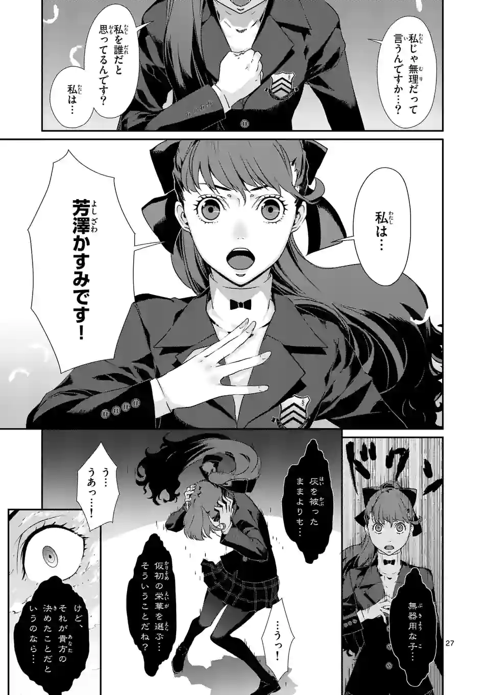 P27