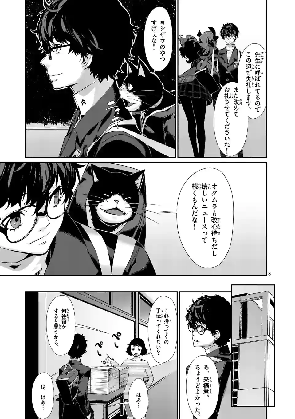 P3