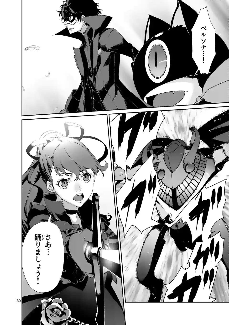 P30