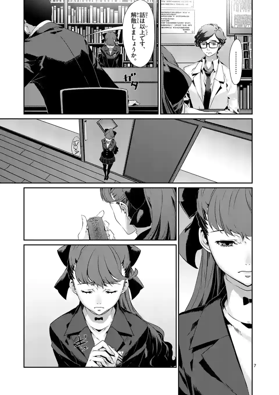 P7