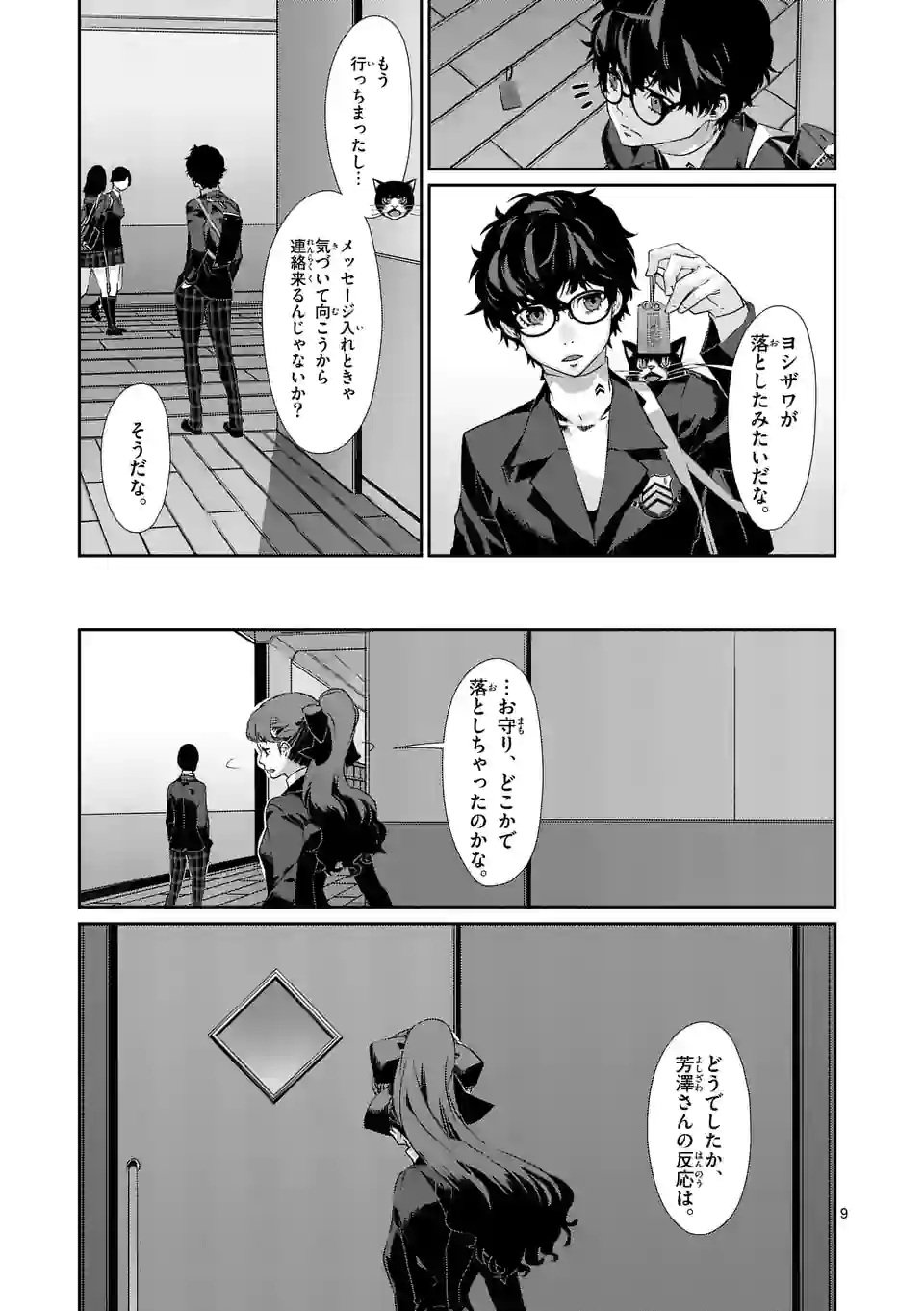 P9
