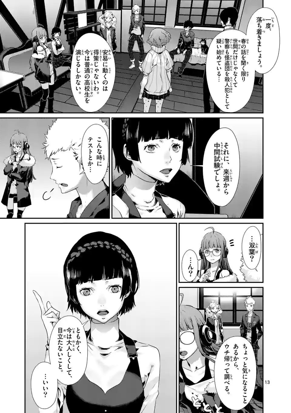 P13