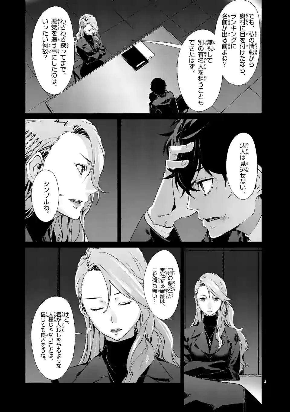 P3