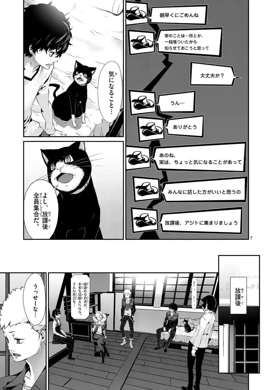 P7