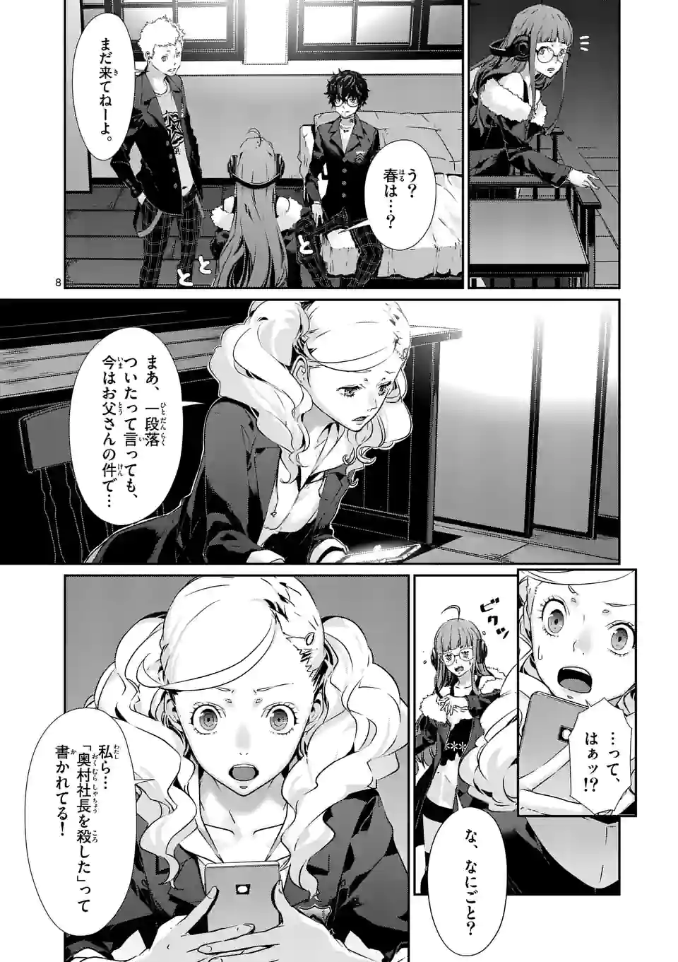 P8