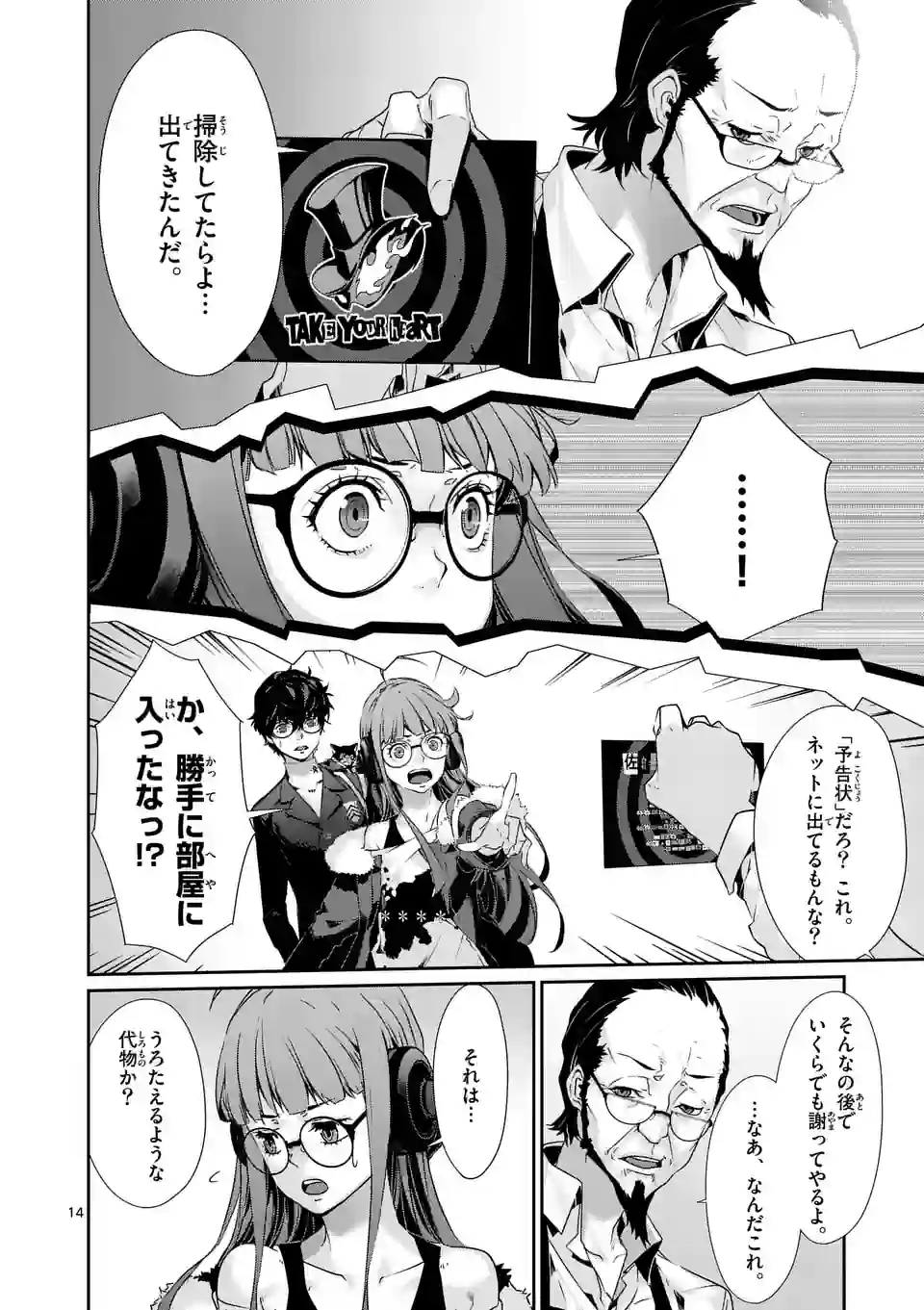 P3