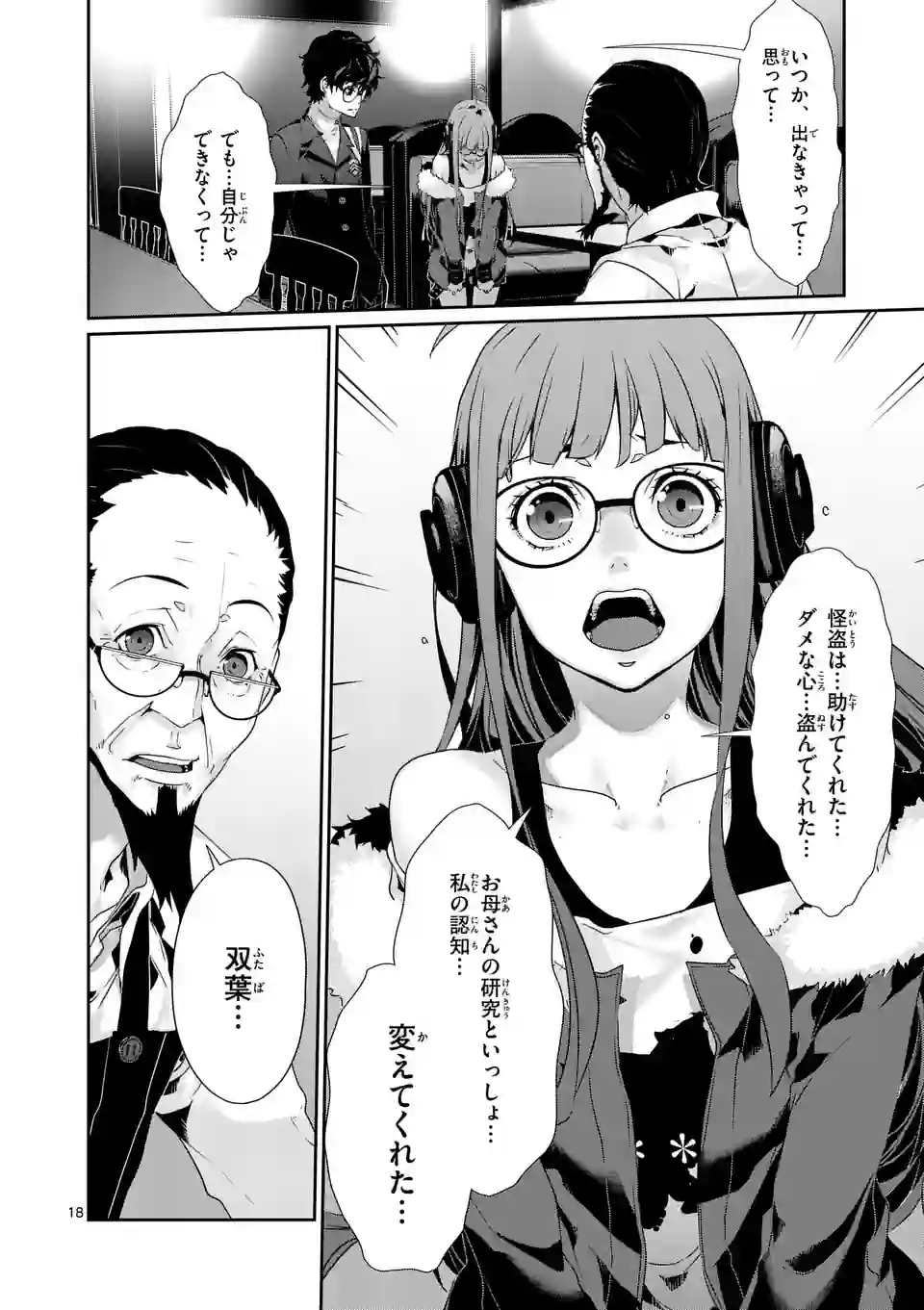 P7