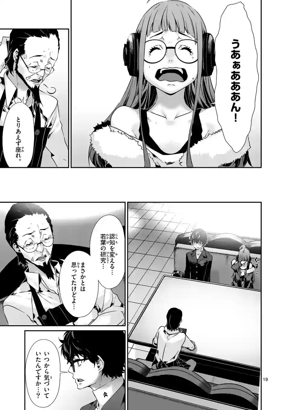 P8