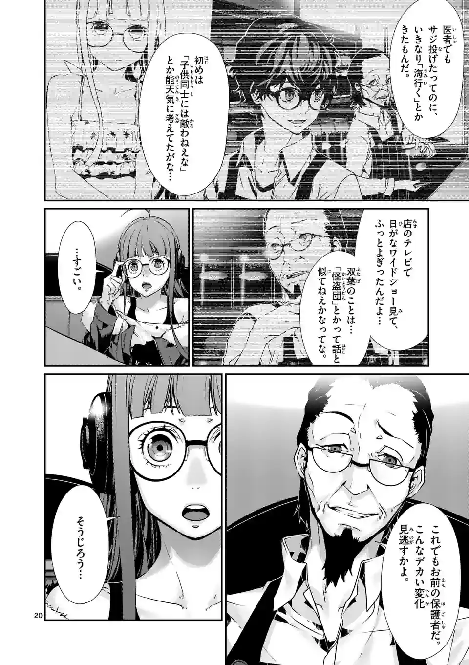 P9
