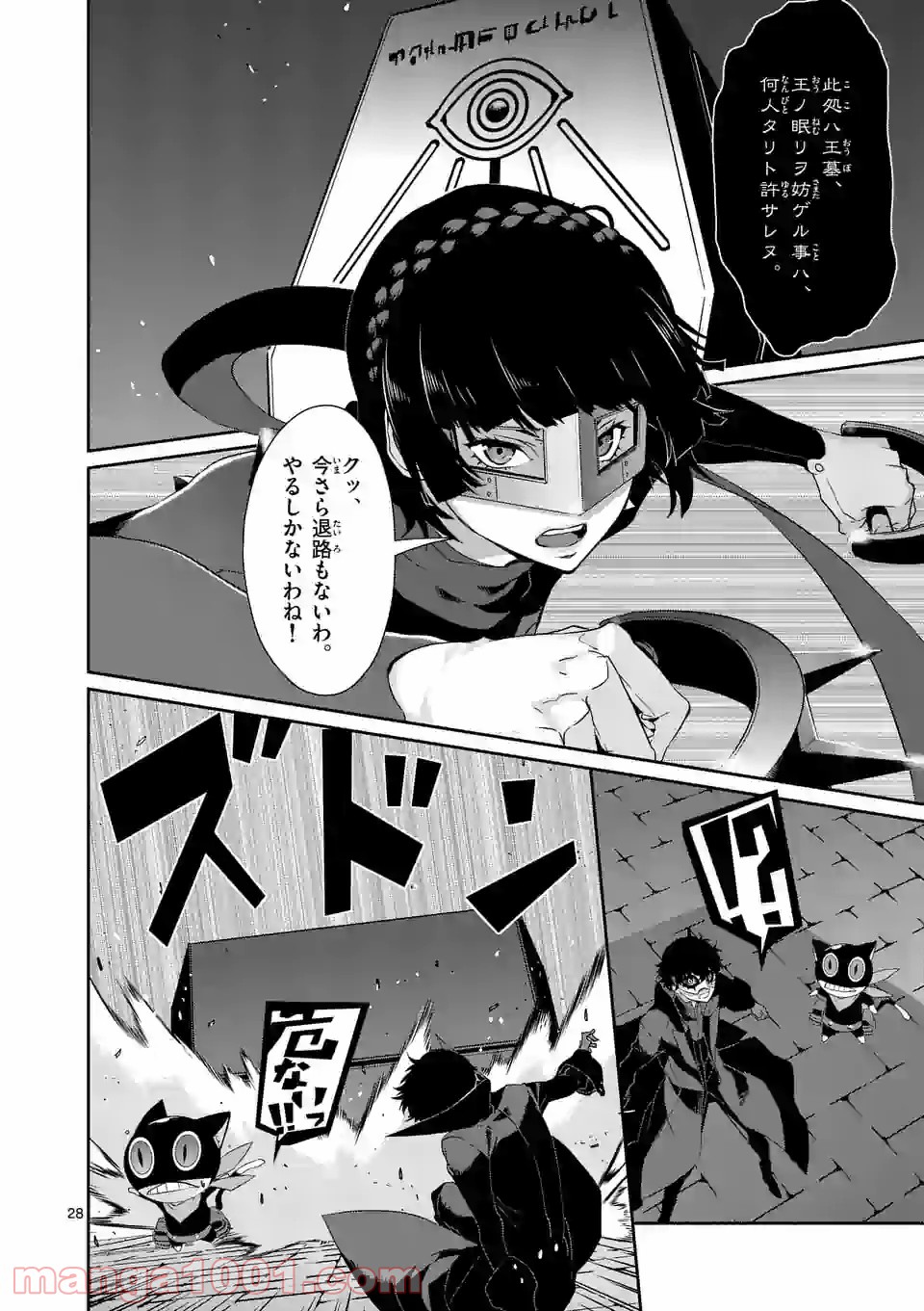 P12