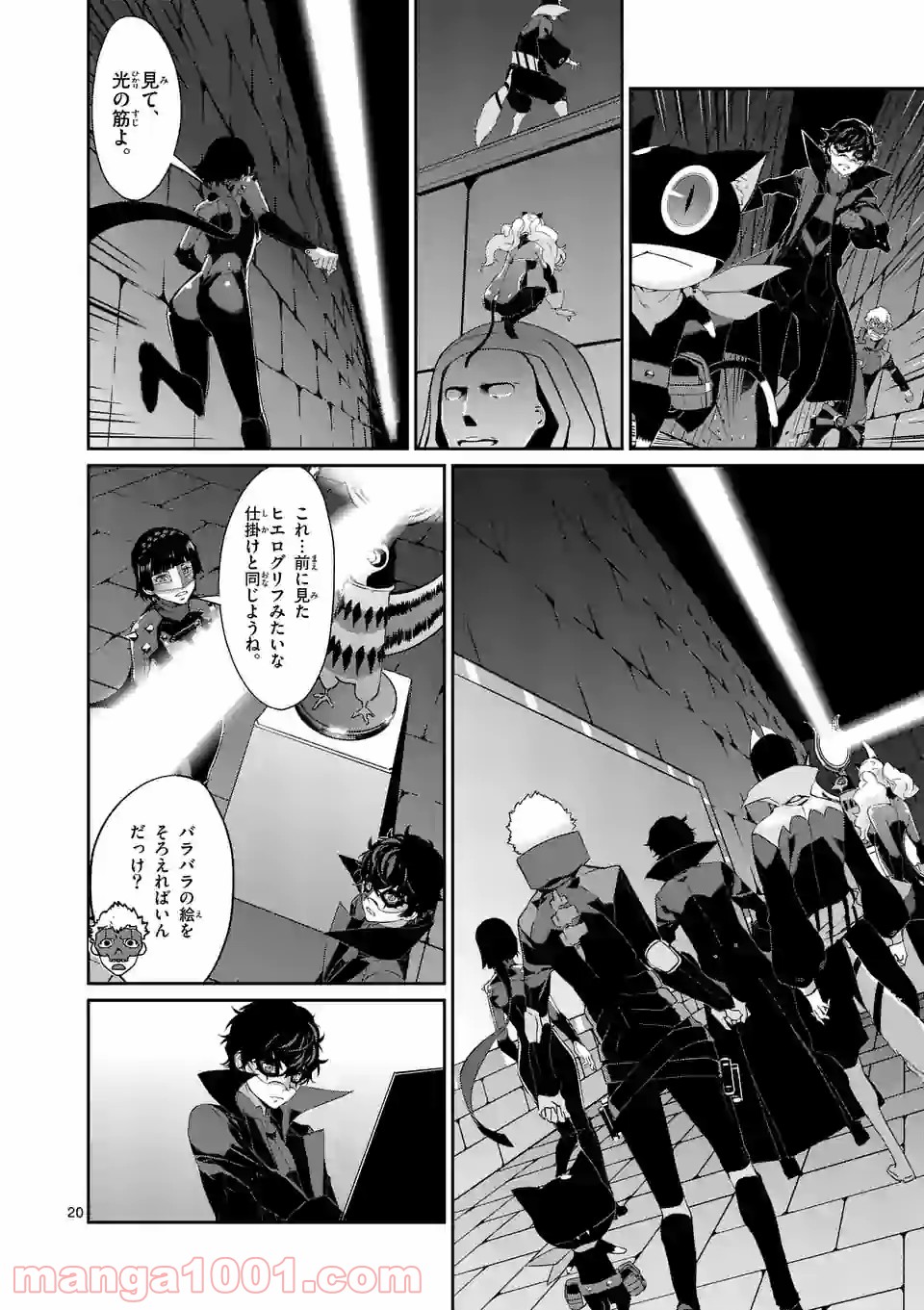 P4