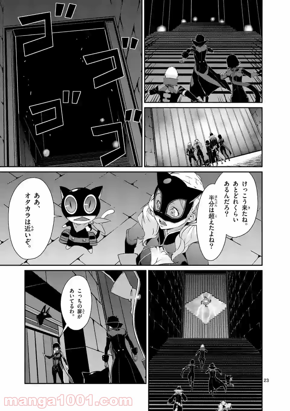 P7