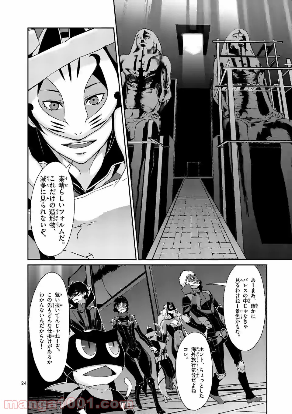 P8