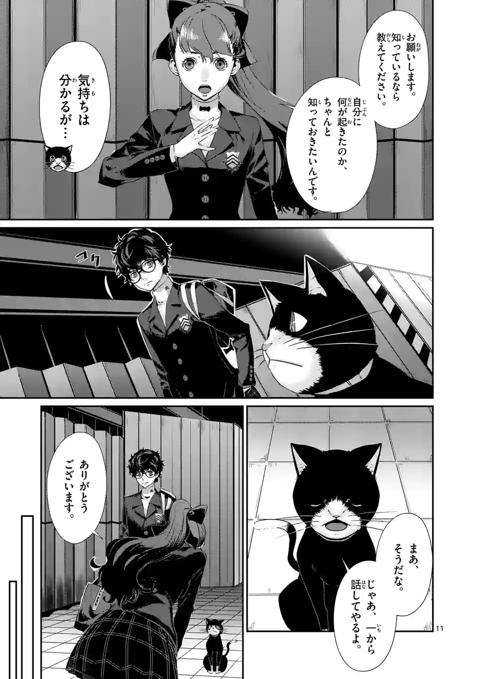 P11