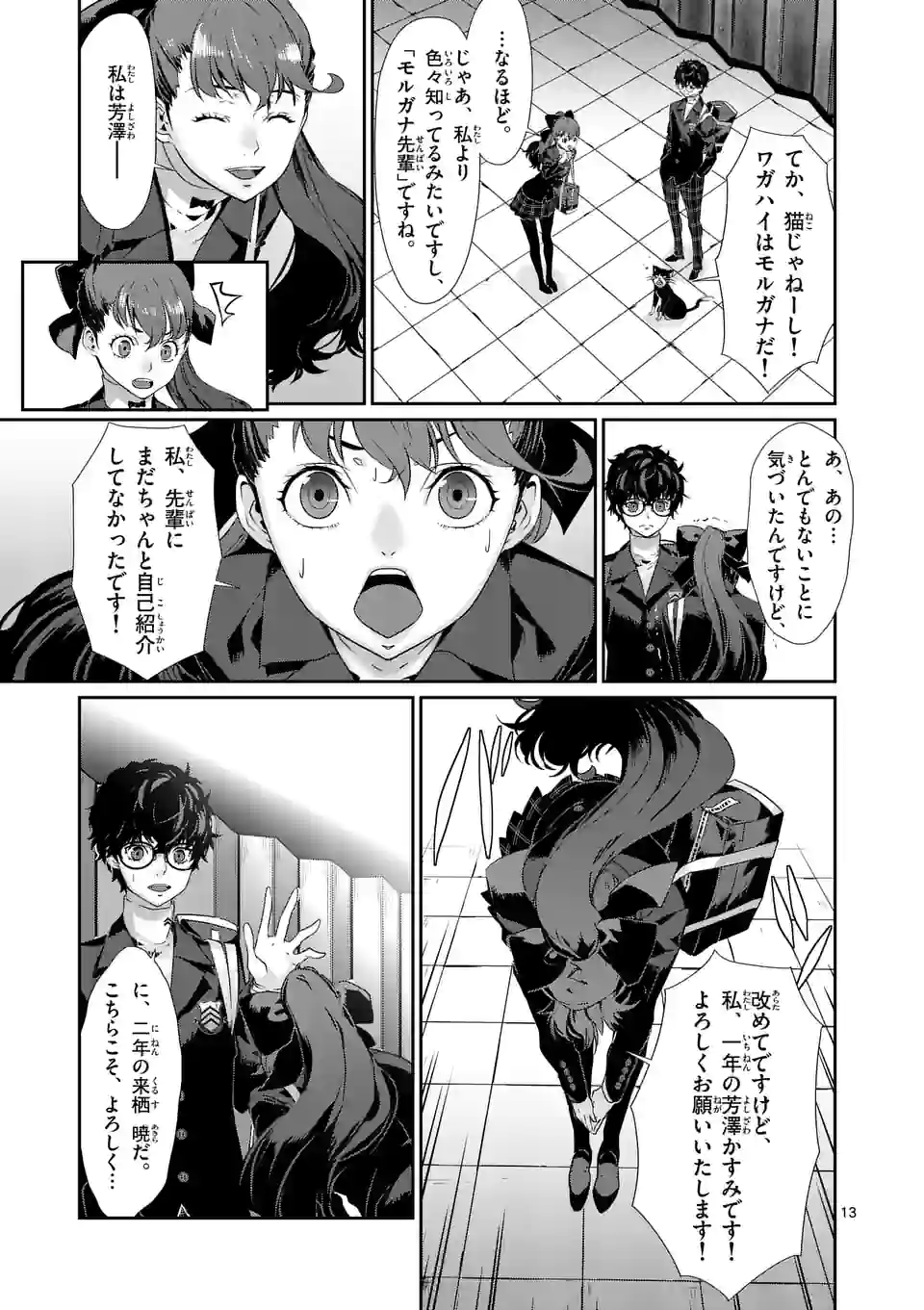 P13