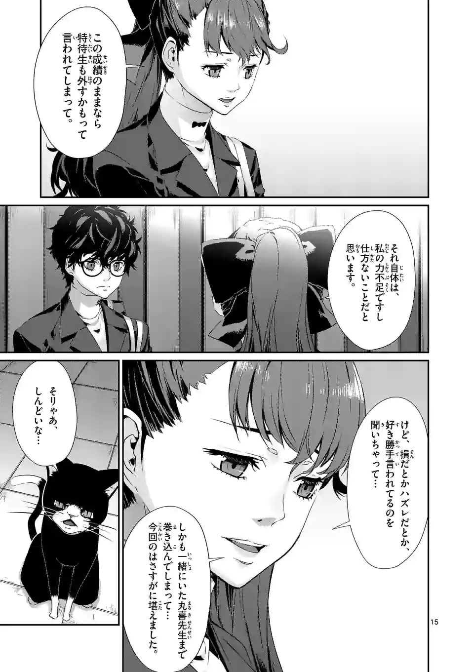 P15