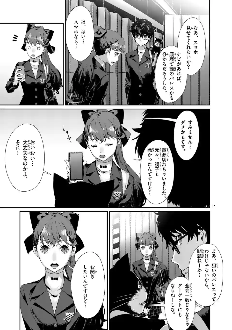 P17