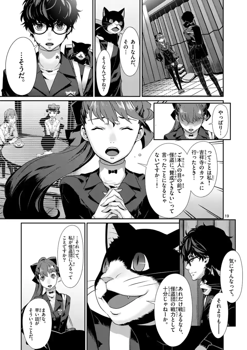 P19