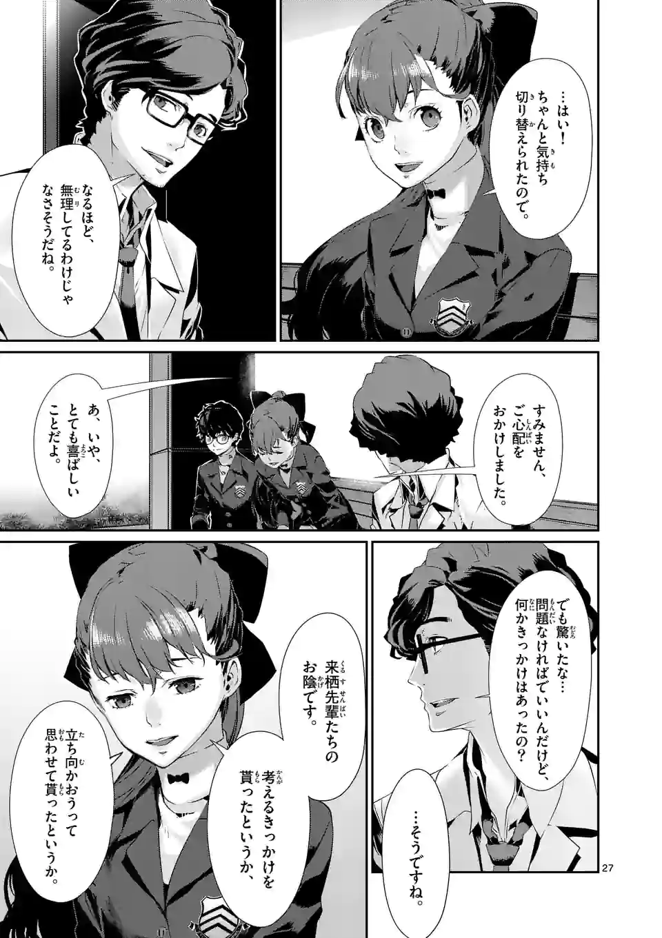 P27