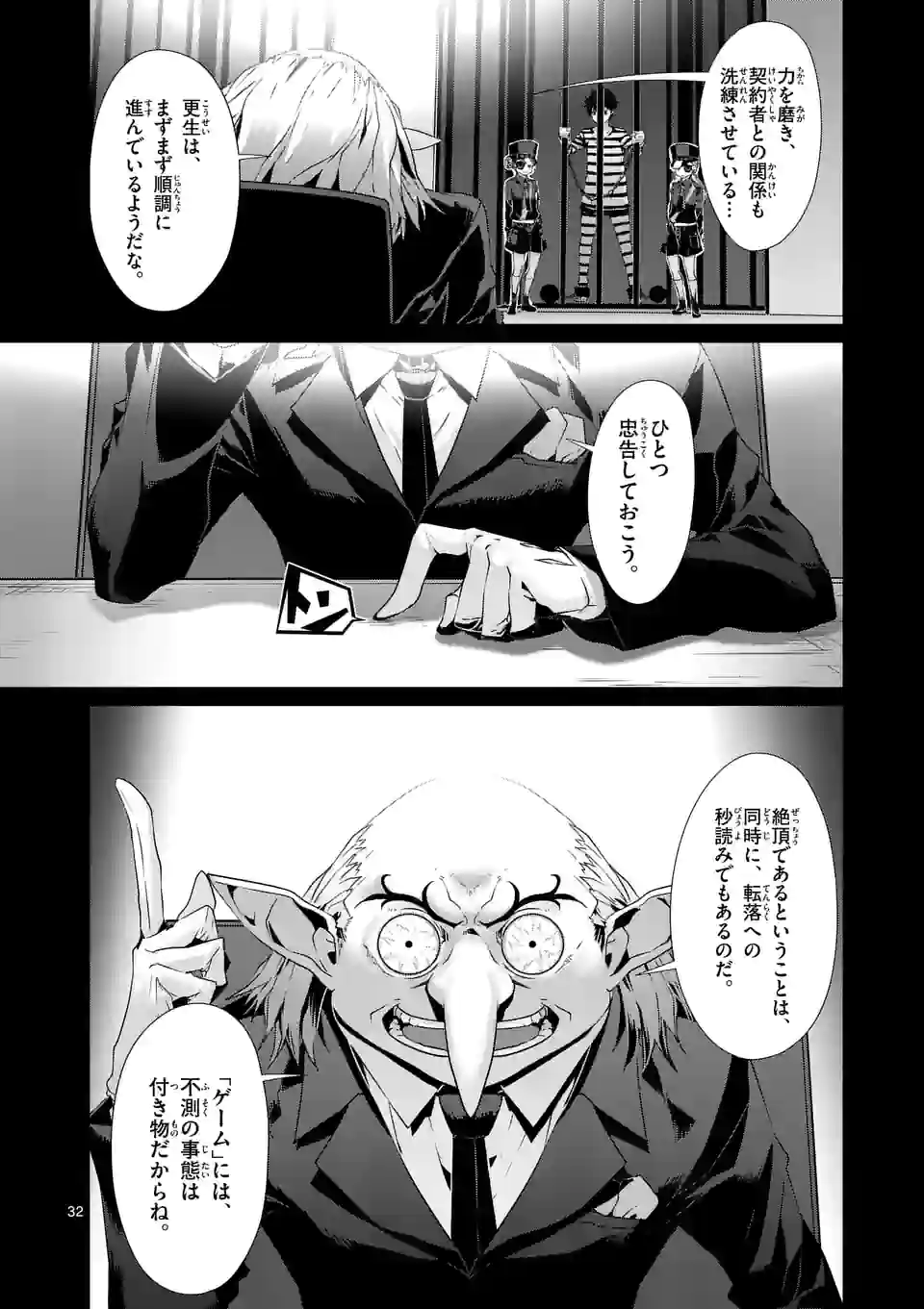 P32