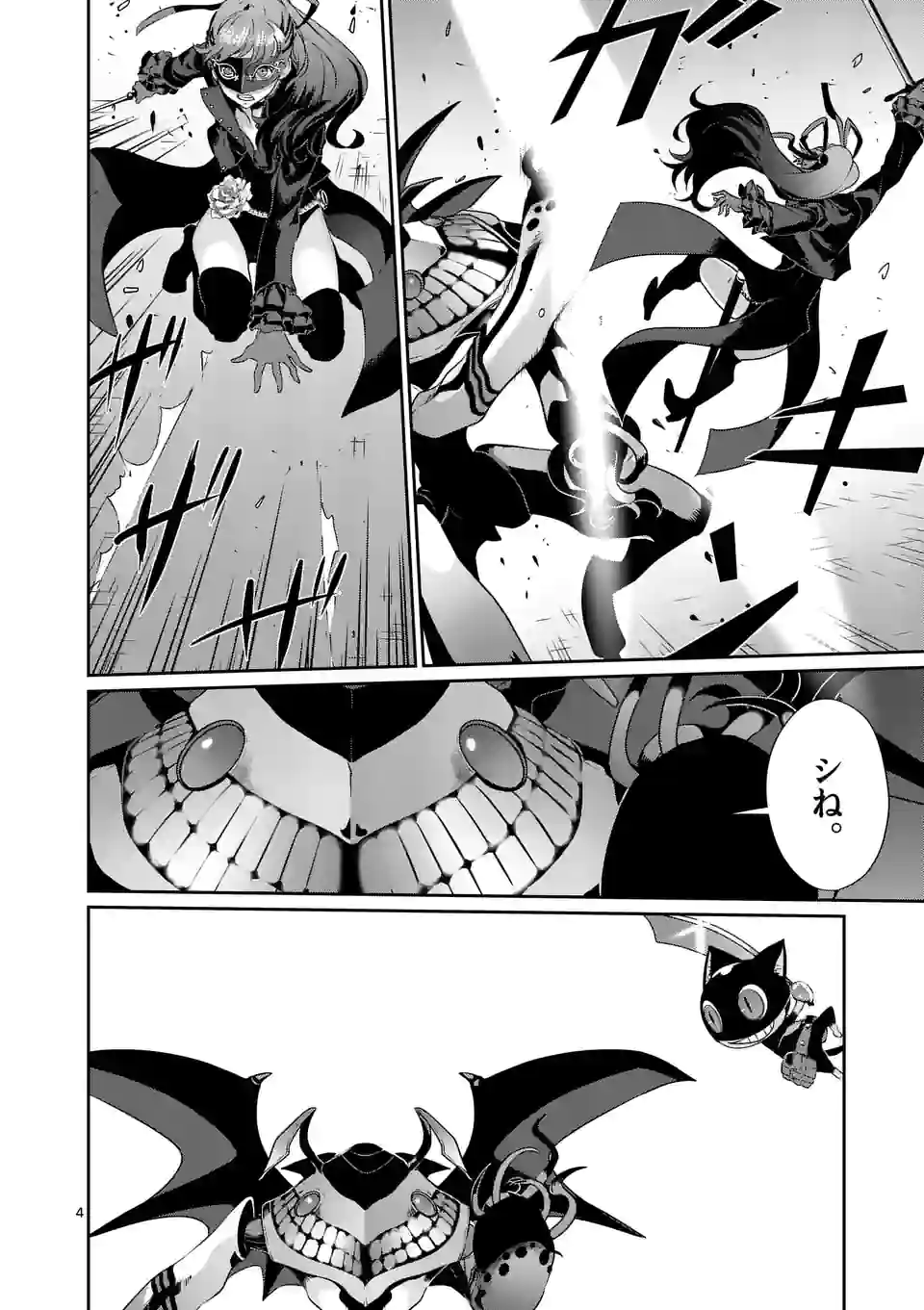 P4
