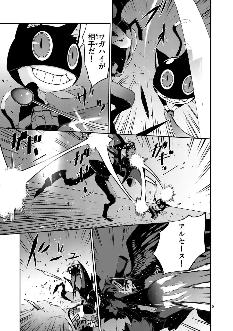 P5