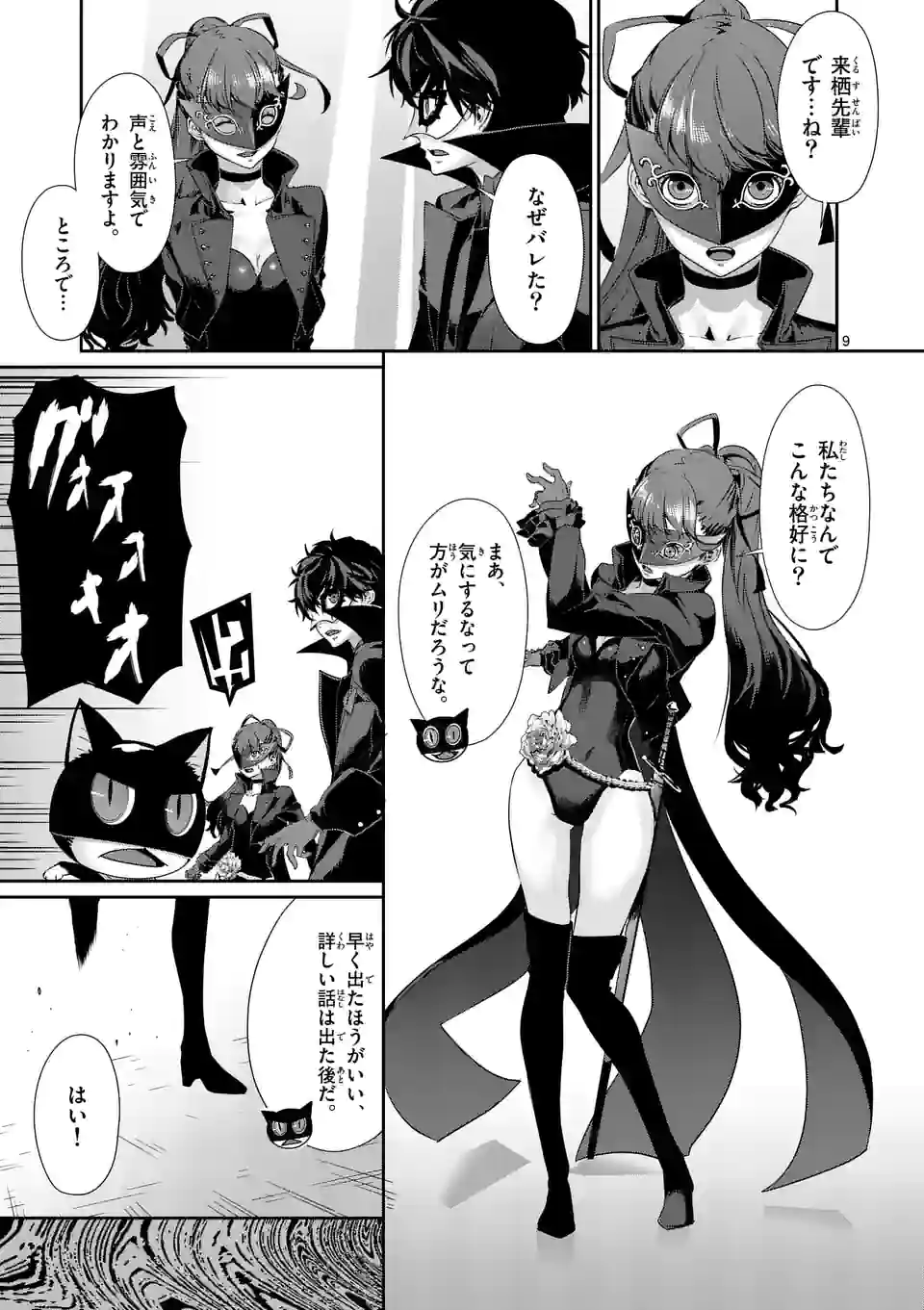 P9
