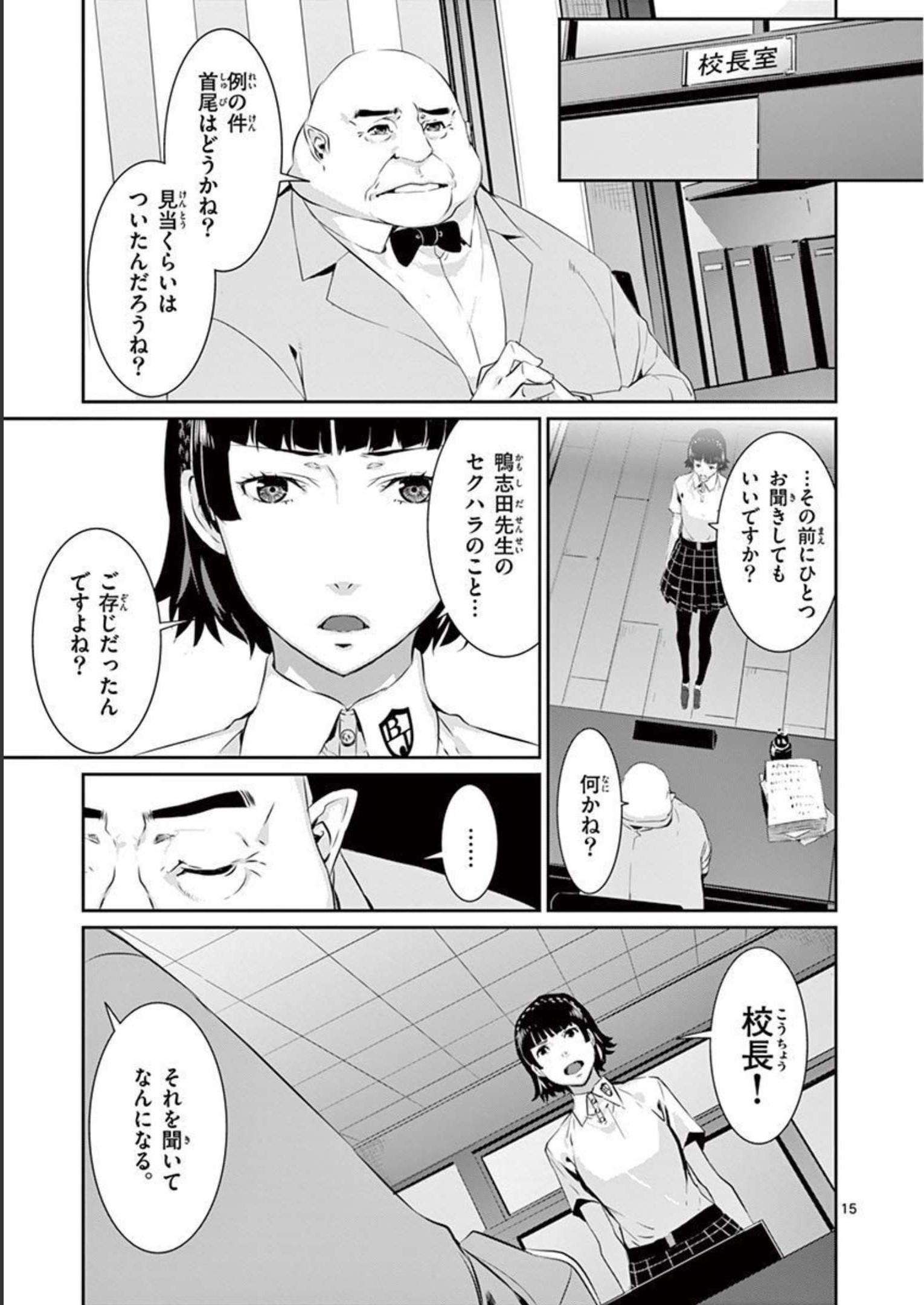 P15