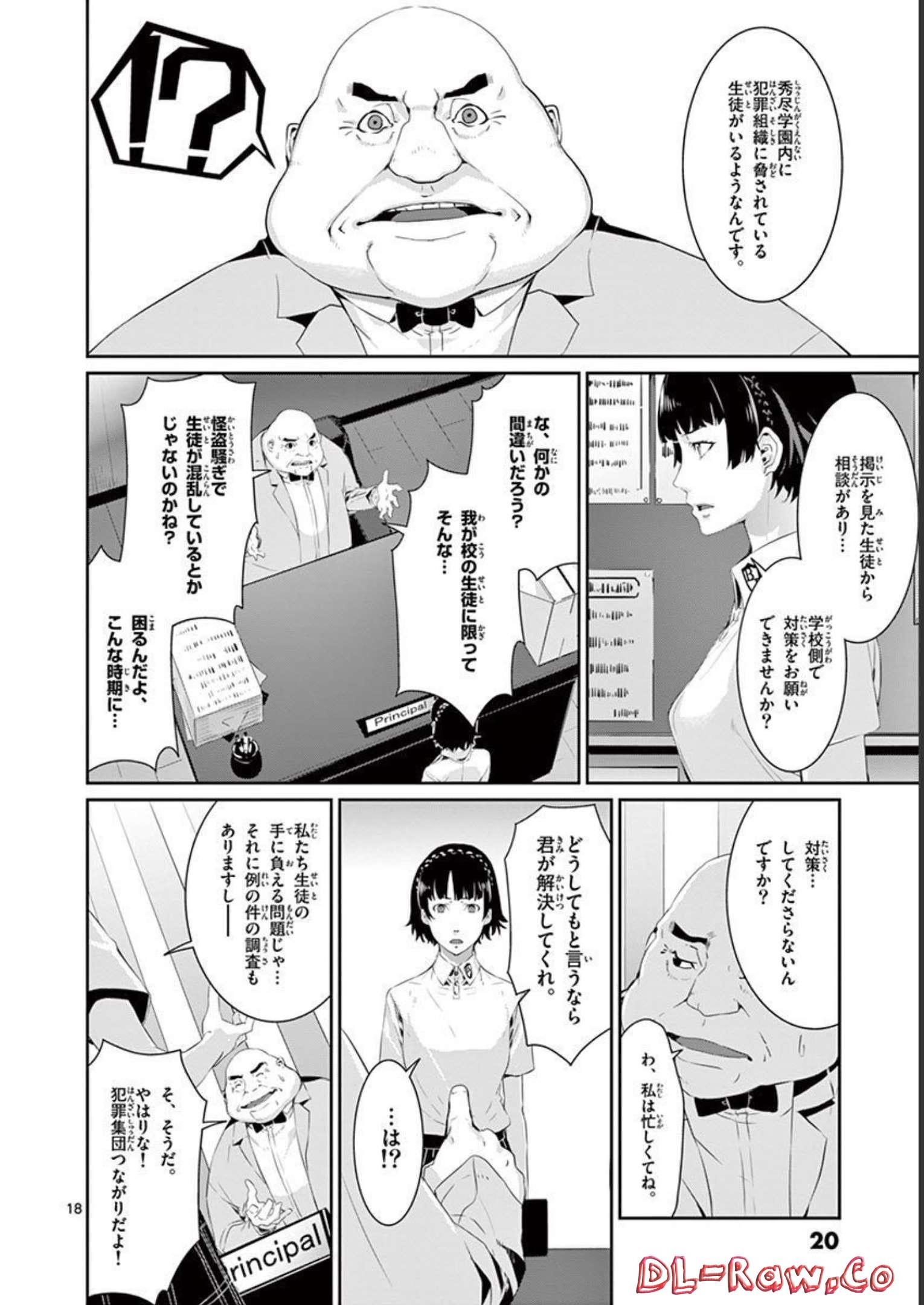 P18