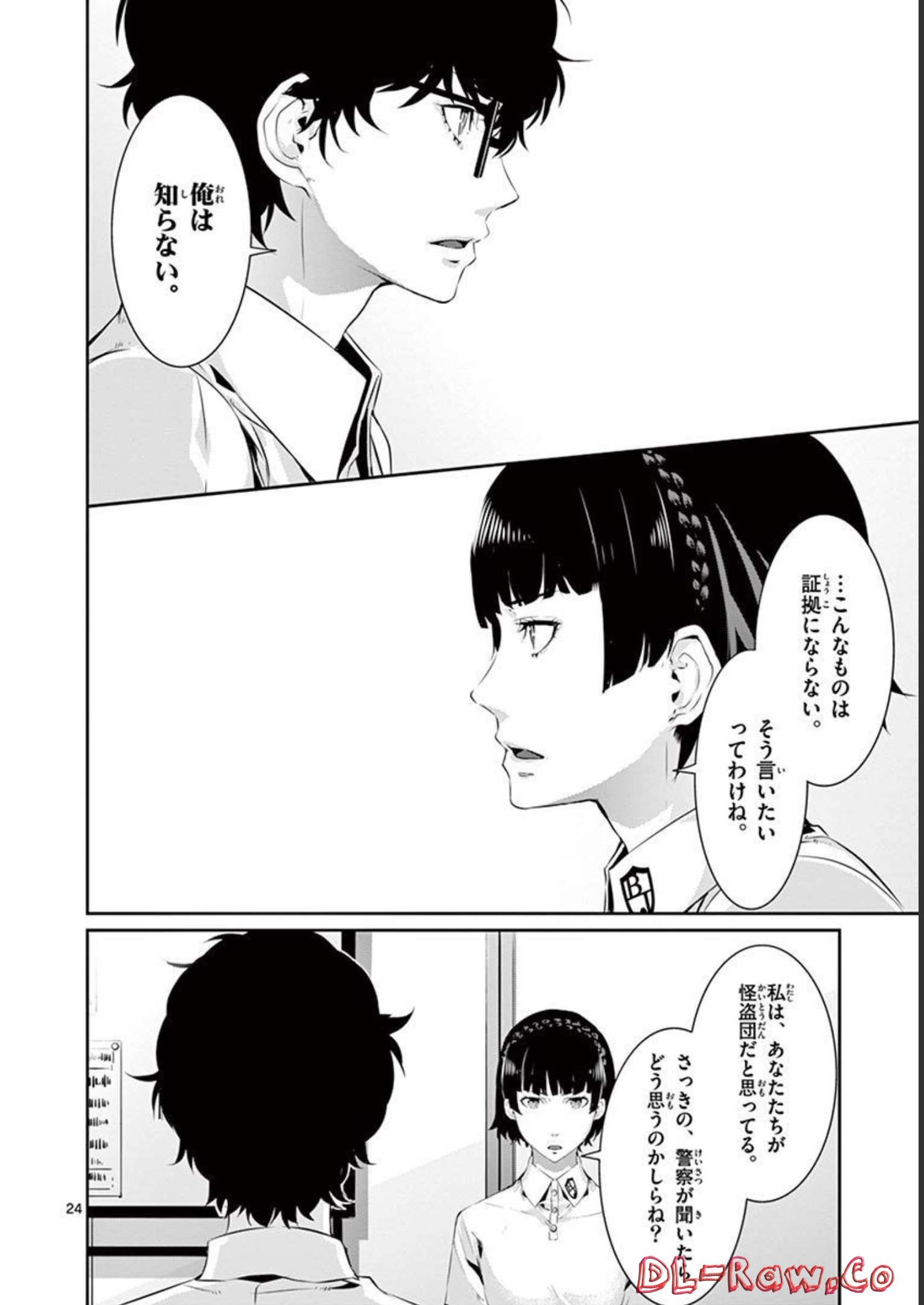 P24