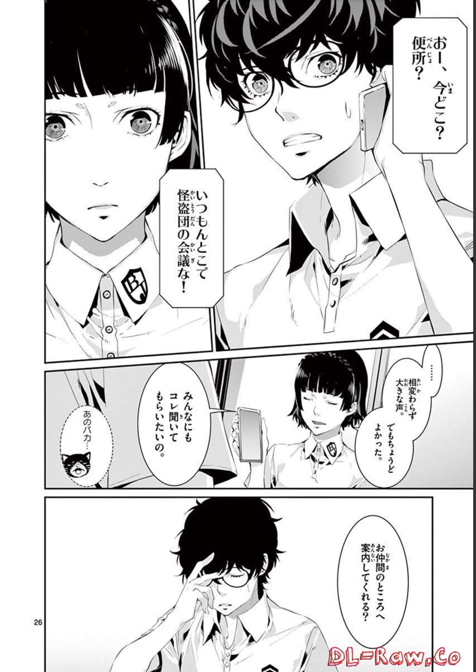 P26