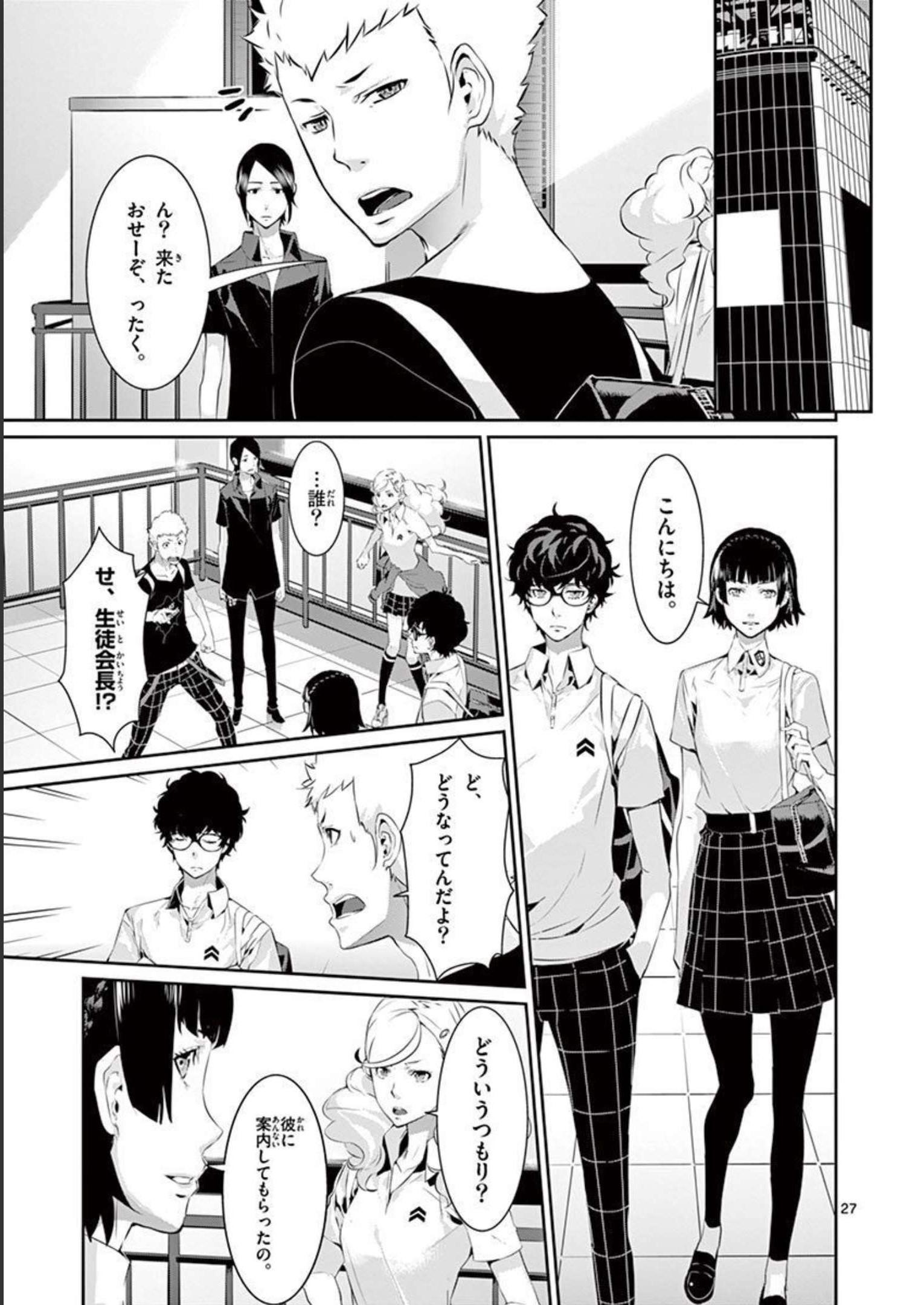 P27