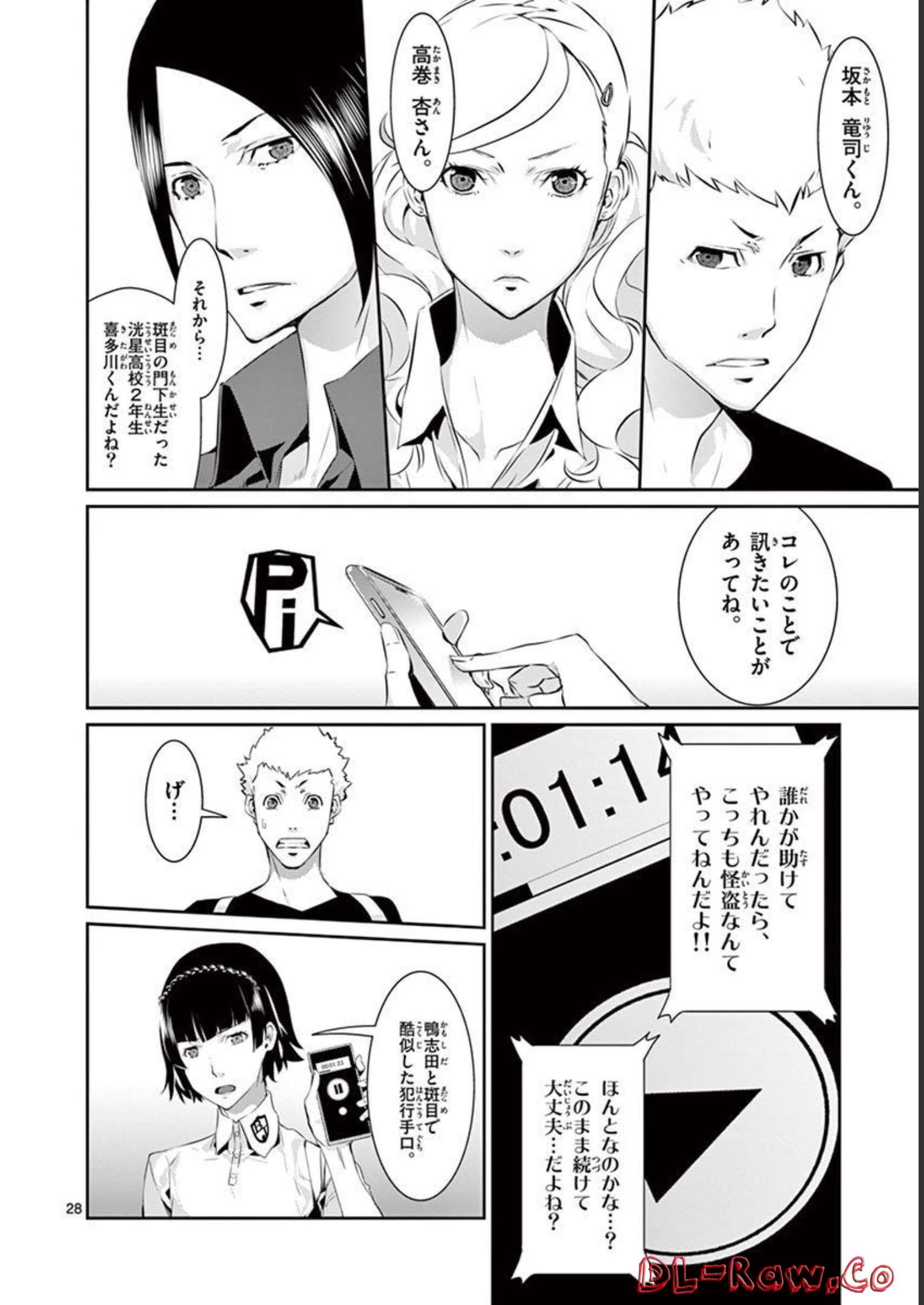 P28