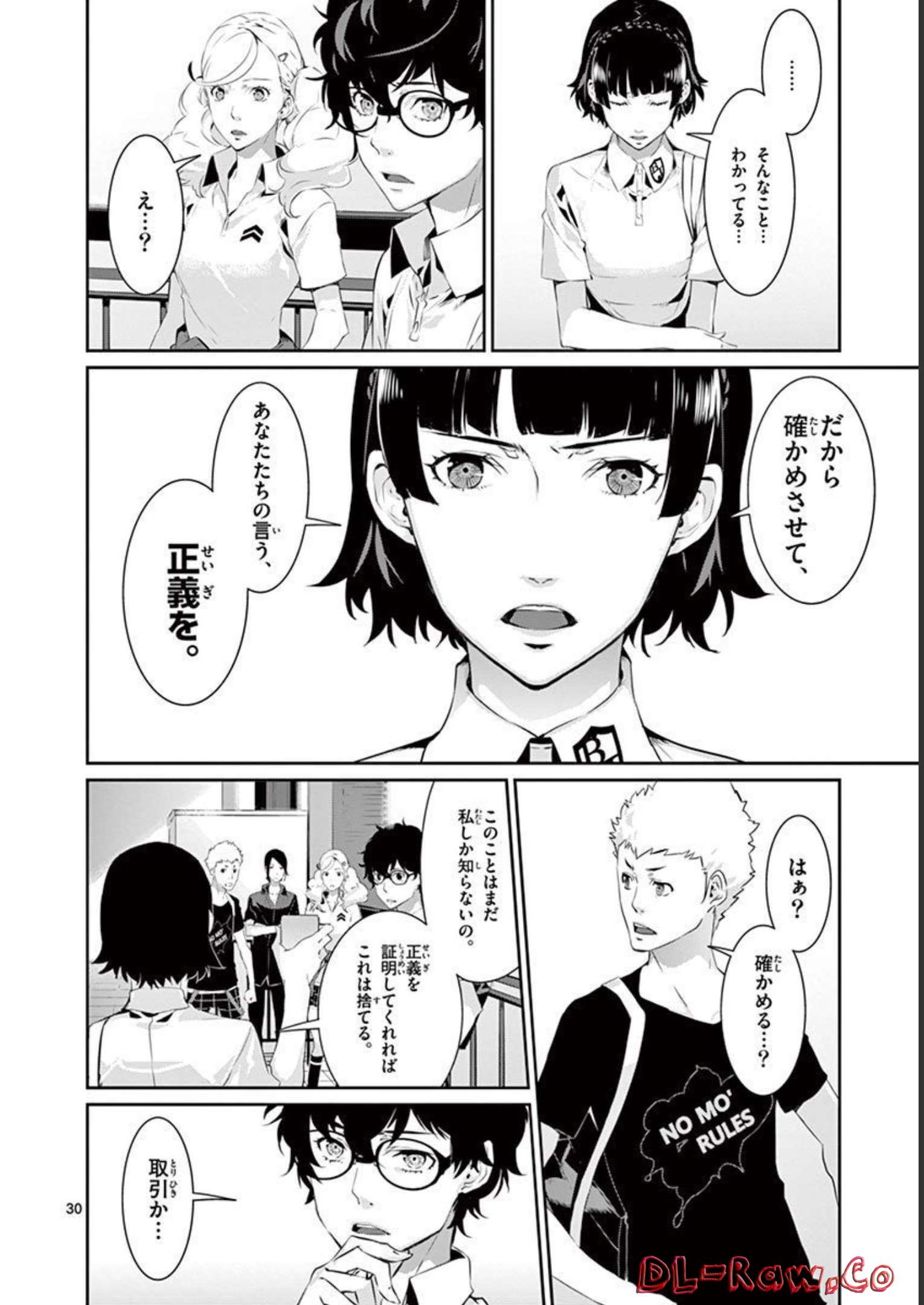 P30