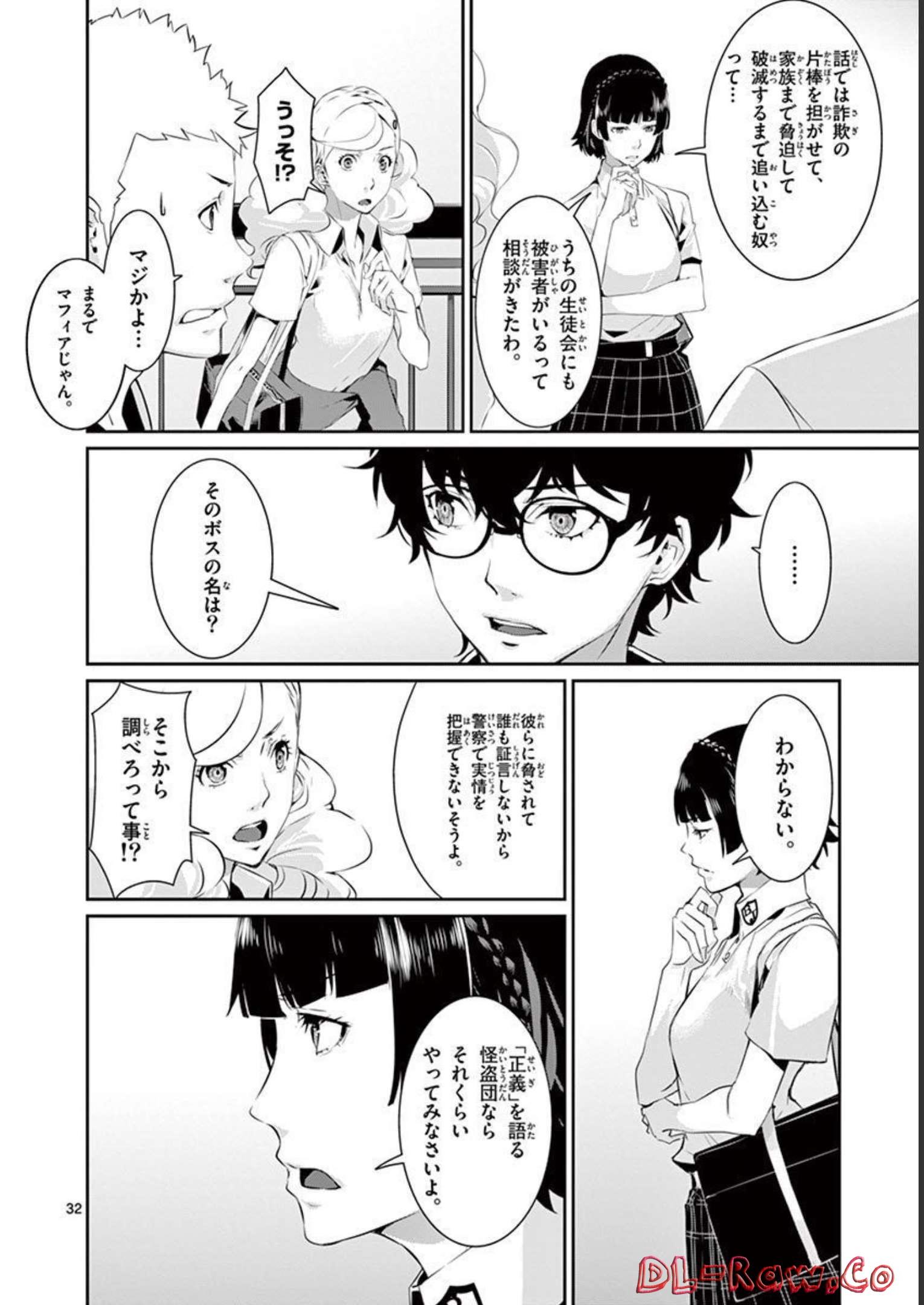 P32