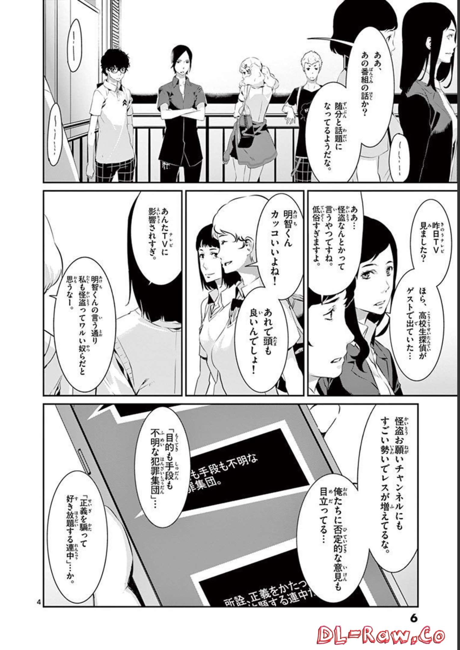 P4