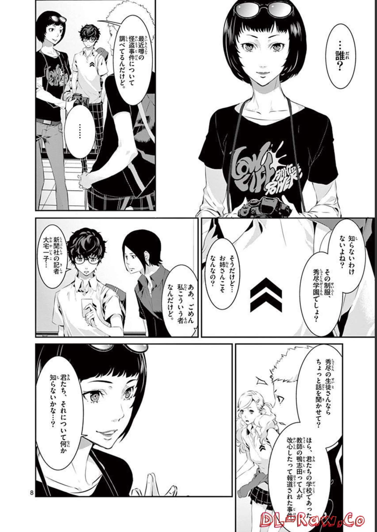 P8